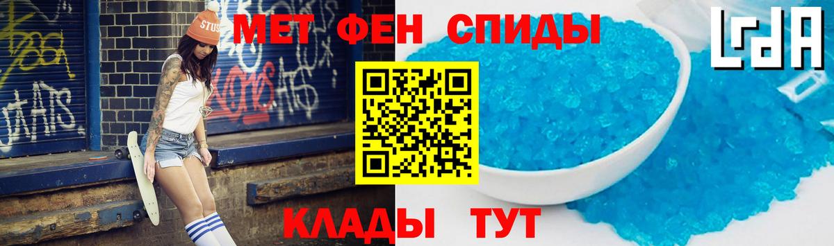 АМФЕТАМИН 97%  Вход с VPN  Истра 