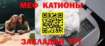 герыч Татарск