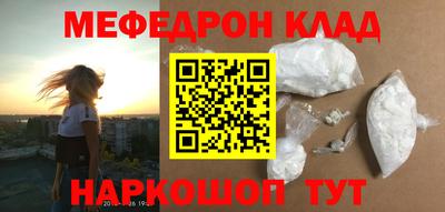 герыч Татарск