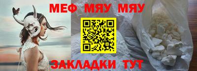 герыч Татарск