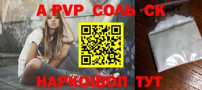 ПСИЛОЦИБИНОВЫЕ ГРИБЫ Тверь