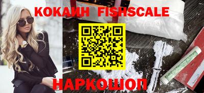 ПСИЛОЦИБИНОВЫЕ ГРИБЫ Тверь