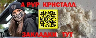герыч Татарск