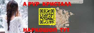 герыч Татарск