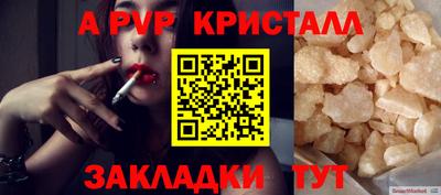 герыч Татарск