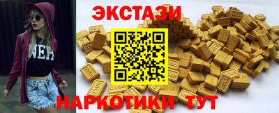 ПСИЛОЦИБИНОВЫЕ ГРИБЫ Тверь