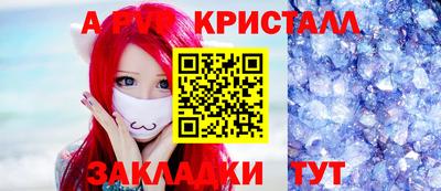 ПСИЛОЦИБИНОВЫЕ ГРИБЫ Тверь