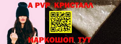 герыч Татарск