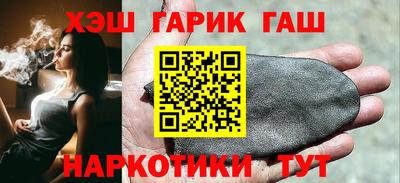 герыч Татарск