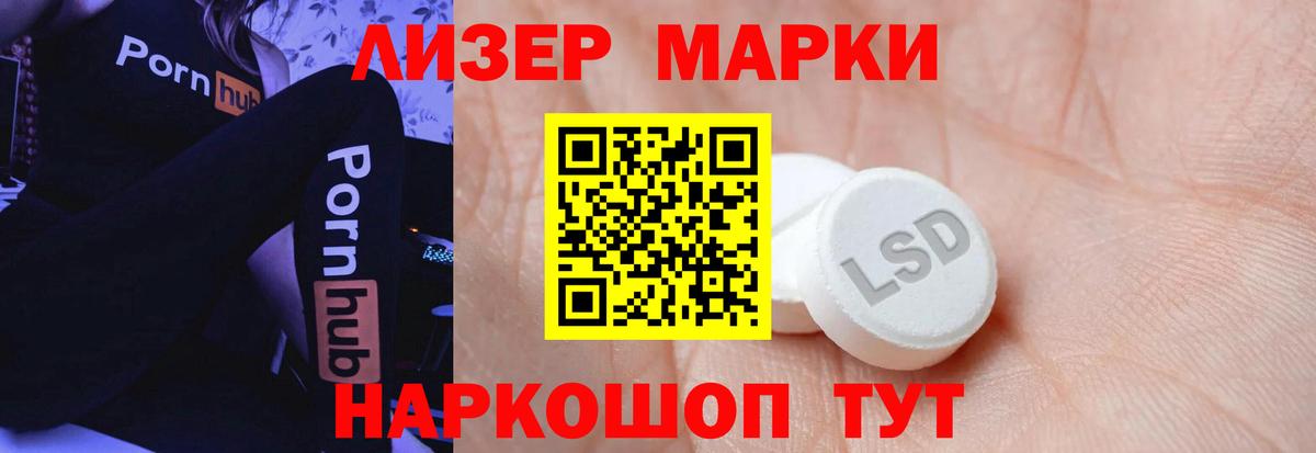 LSD-25 экстази кислота  Вход с VPN  ЛСД экстази ecstasy  Истра 