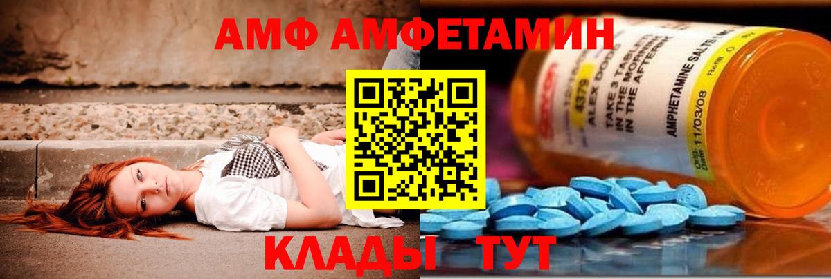 Метамфетамин пудра  Вход с VPN  Истра  Метамфетамин пудра 