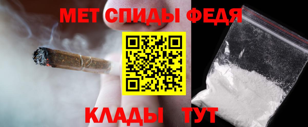 Метамфетамин пудра Истра