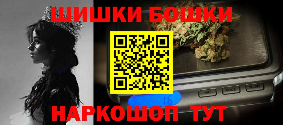 МАРИХУАНА Ganja  Шишки марихуана марихуана  Шишки марихуана план  Марихуана планчик  Вход с VPN  Истра 